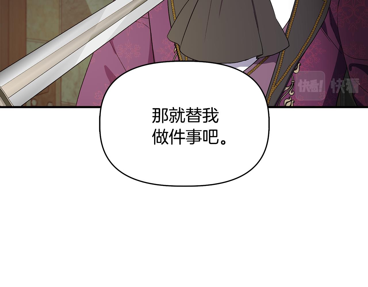 第58话 元老会各怀鬼胎164