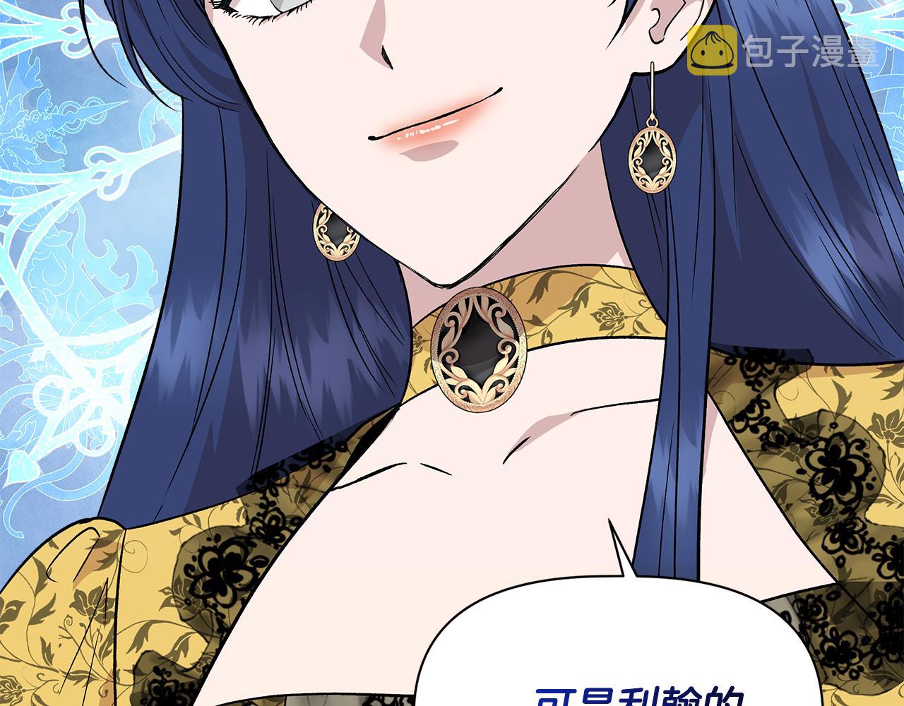 第49话 审讯伯爵126