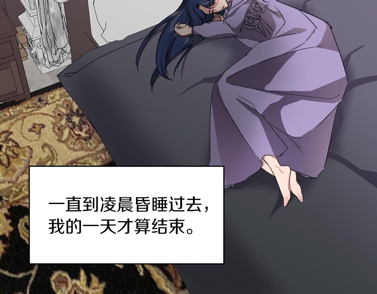 第3话 魔鬼课程104
