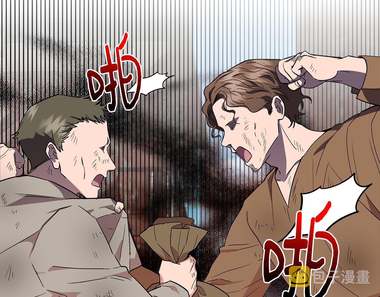 第53话 被误认爲是神官44