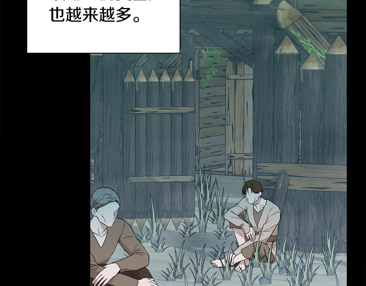 第47话 市场闲逛32