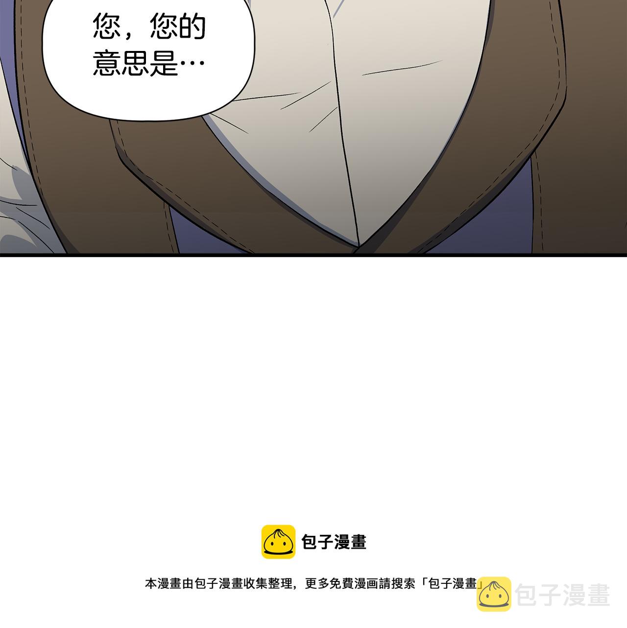 第43话 新交易12