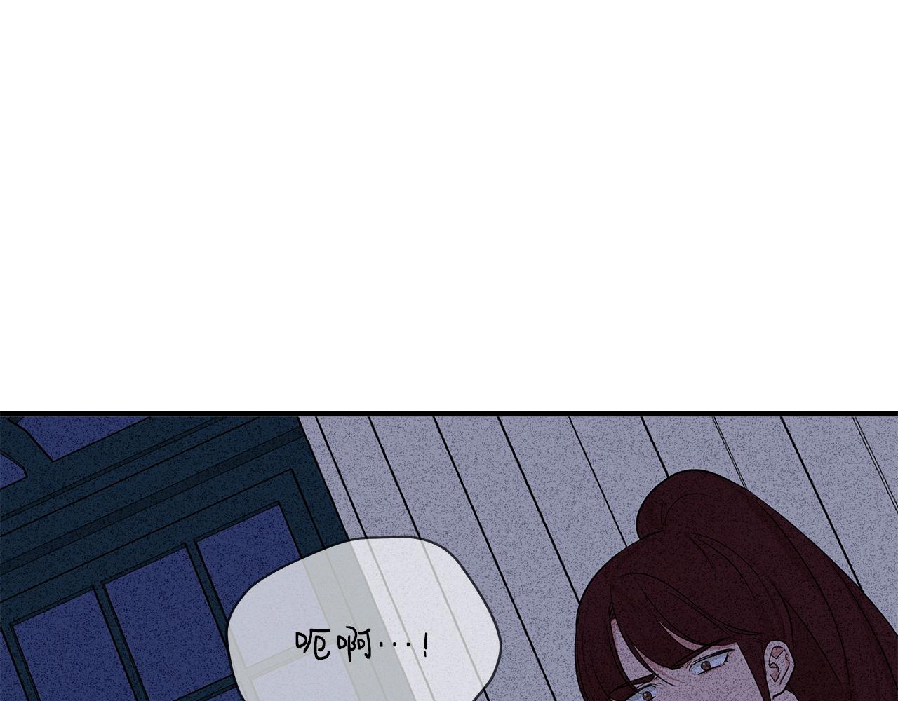 第8话 皇帝陛下79