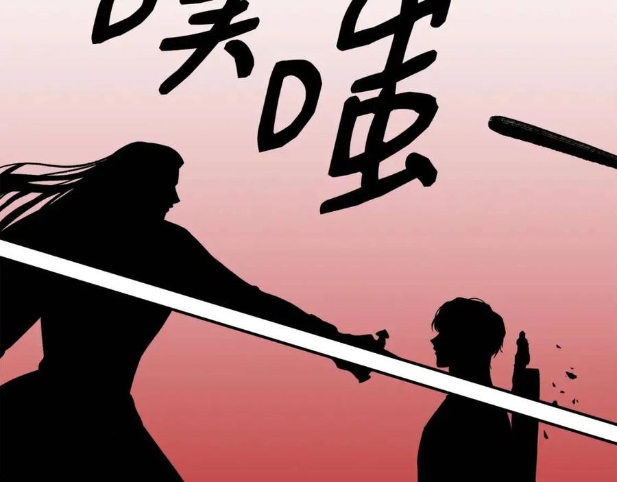 第30话 各自的爱称45