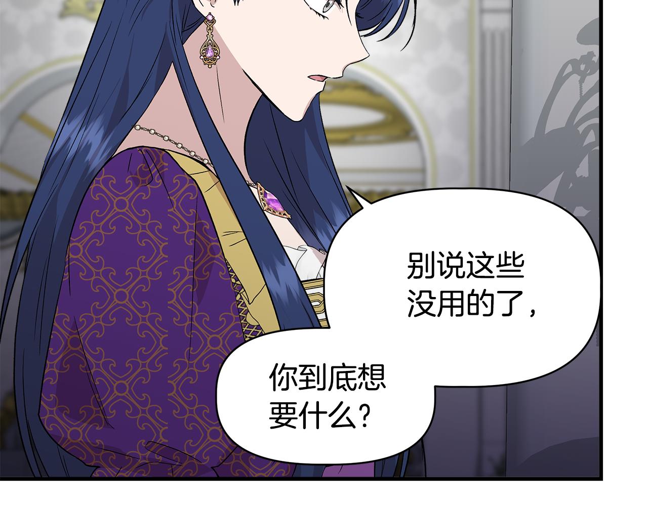 第31话 救人的报酬112