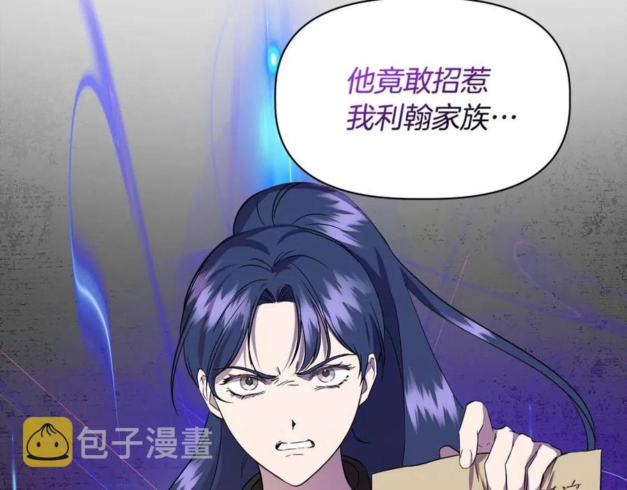 第21话 互帮互助149