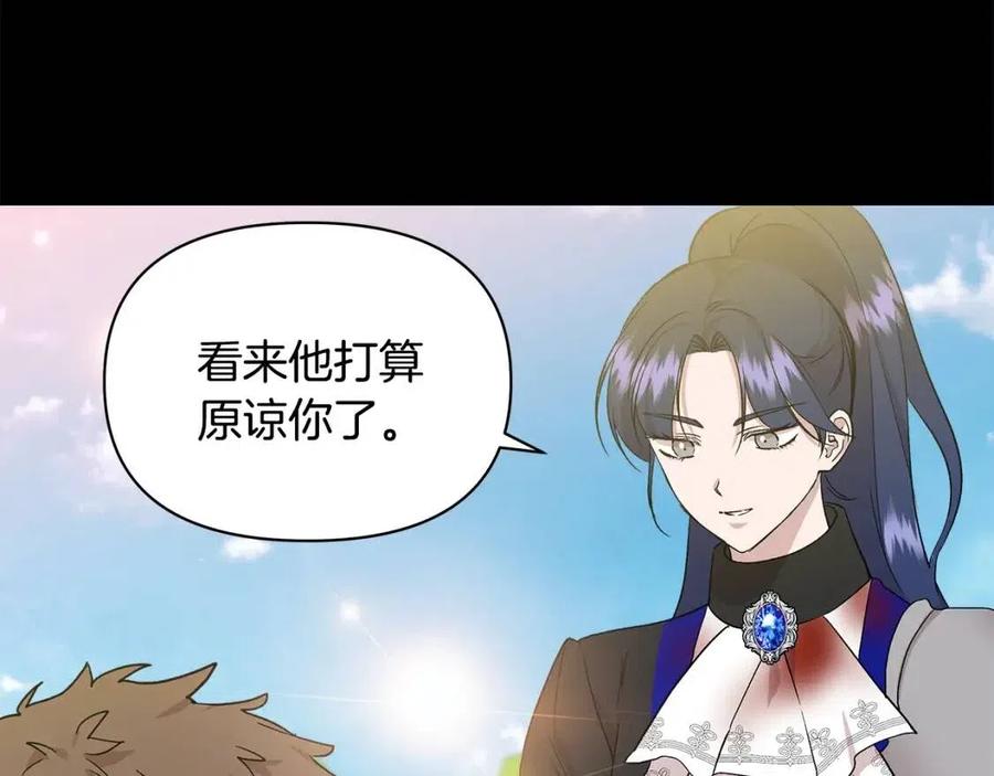 第18话 唇枪舌剑106