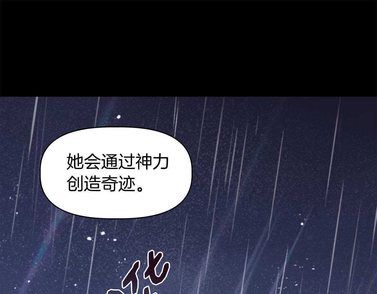 第31话 救人的报酬26