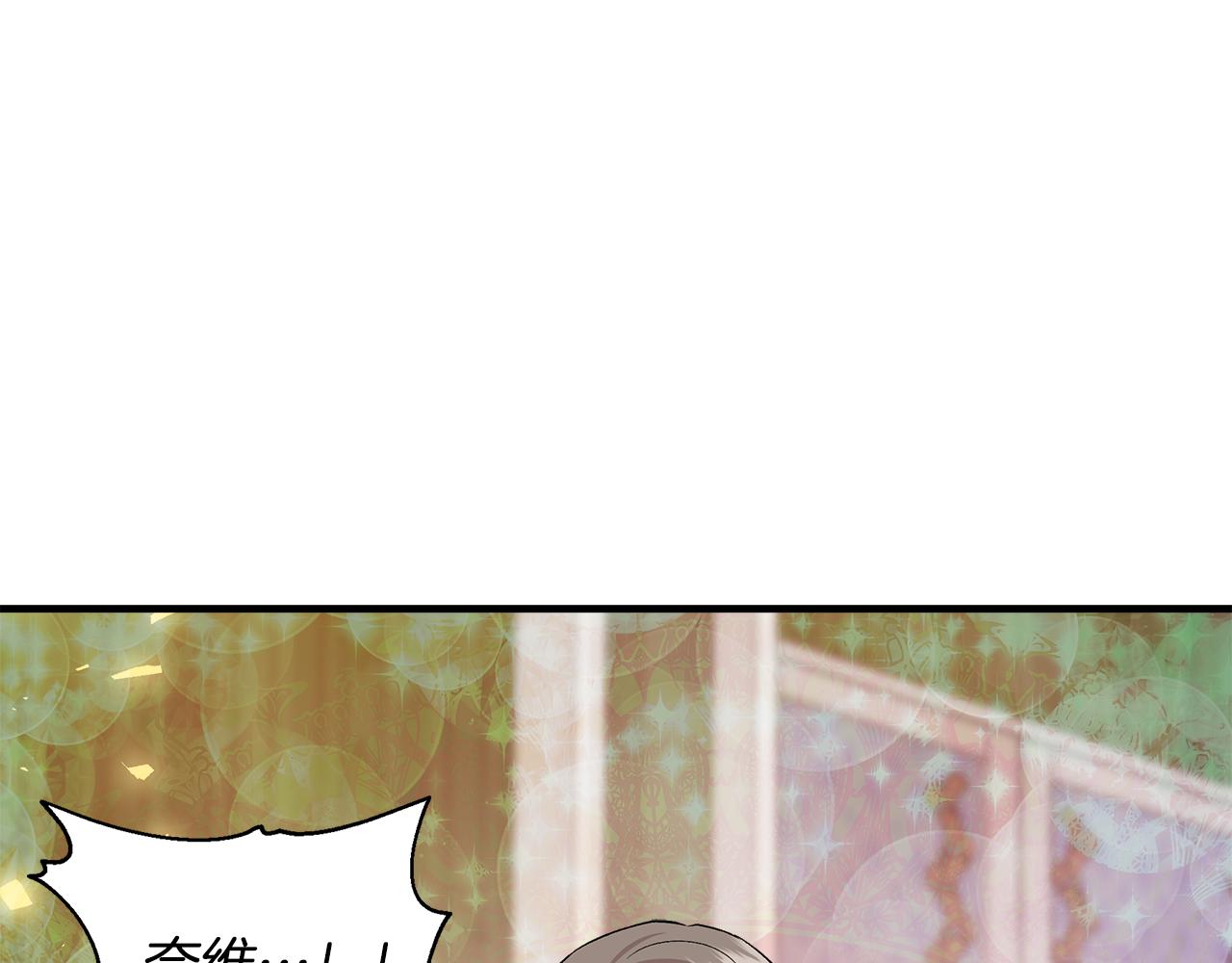 第36话 合力救奈维175
