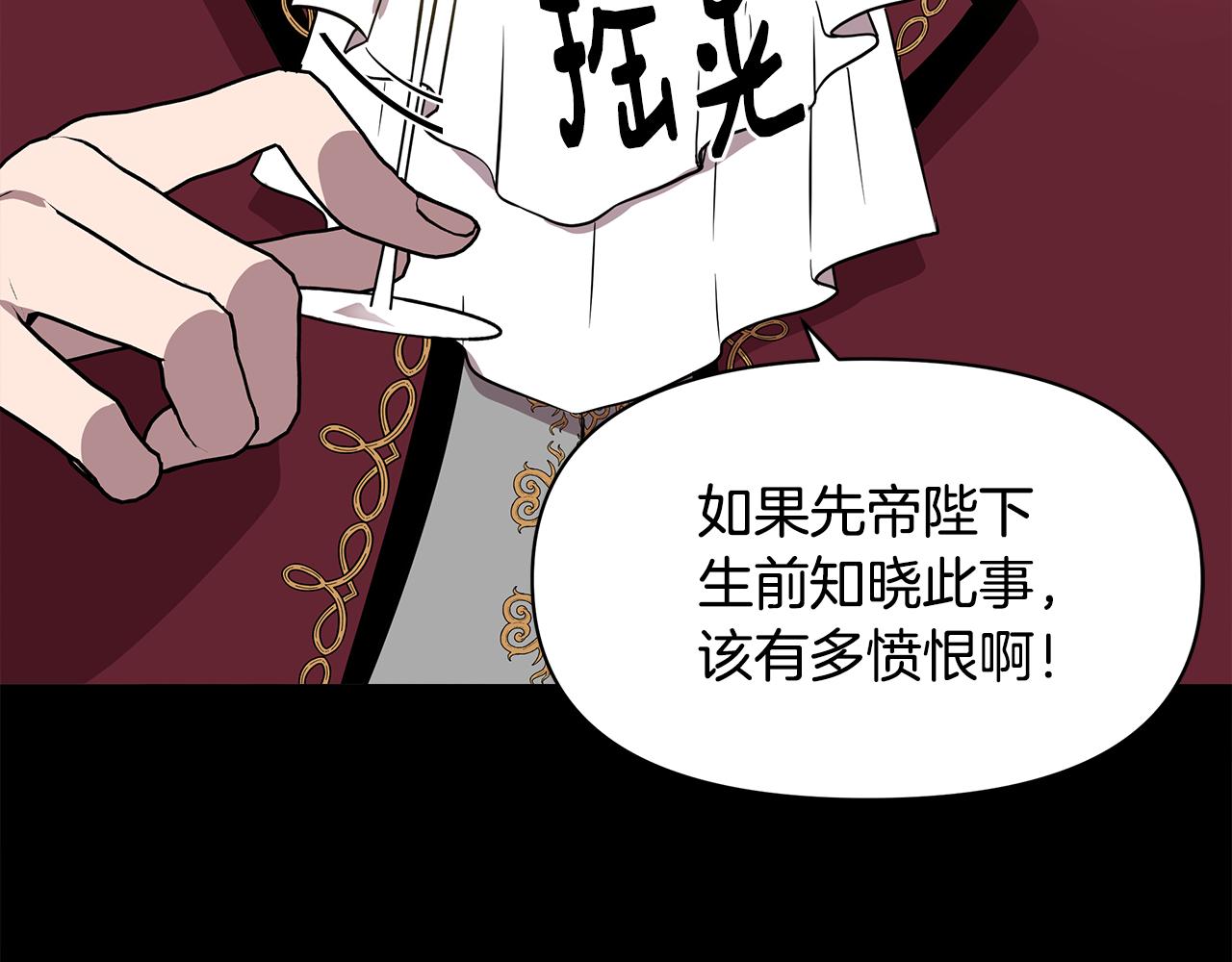 第14话 蠍狮封印175