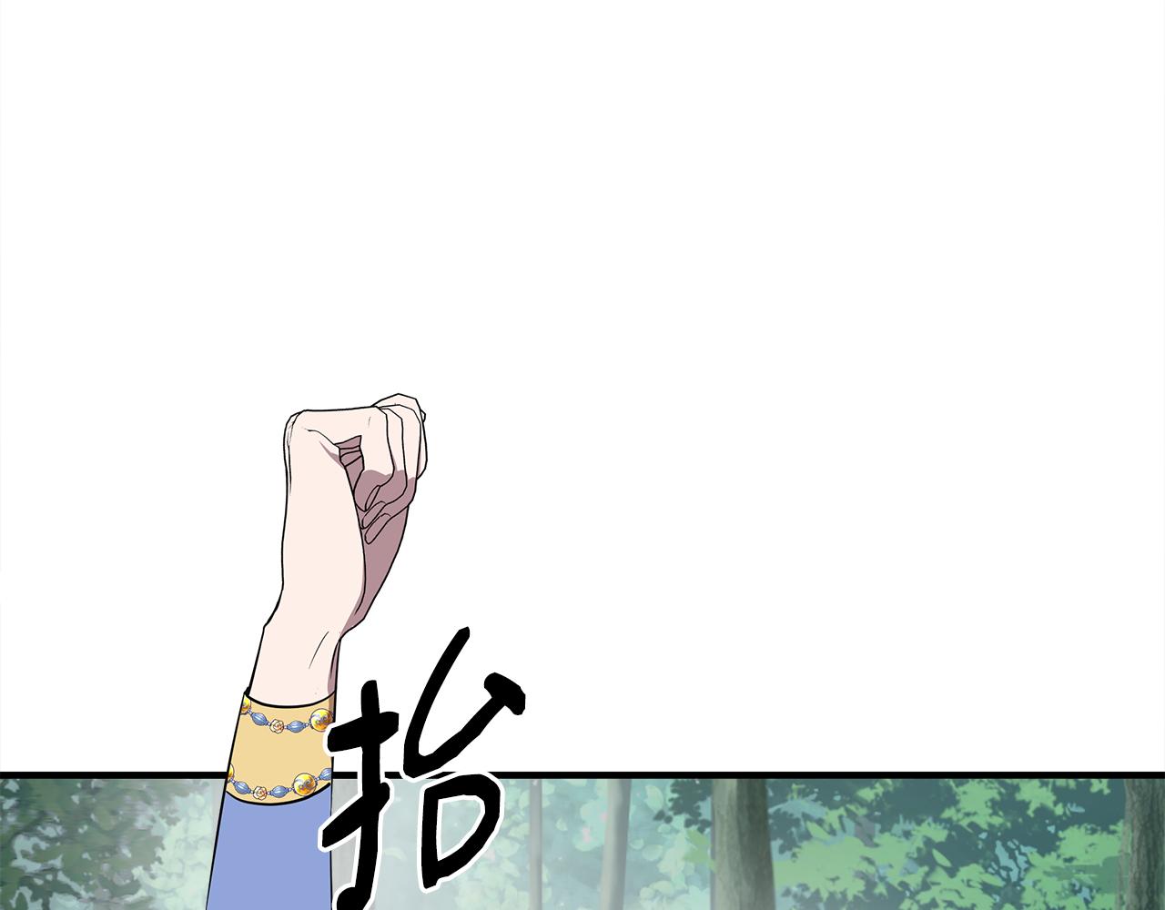 第14话 蠍狮封印96
