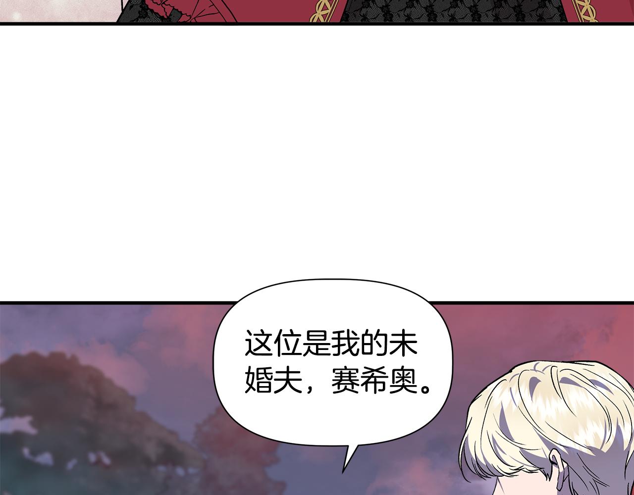 第45话 到达瓦利27