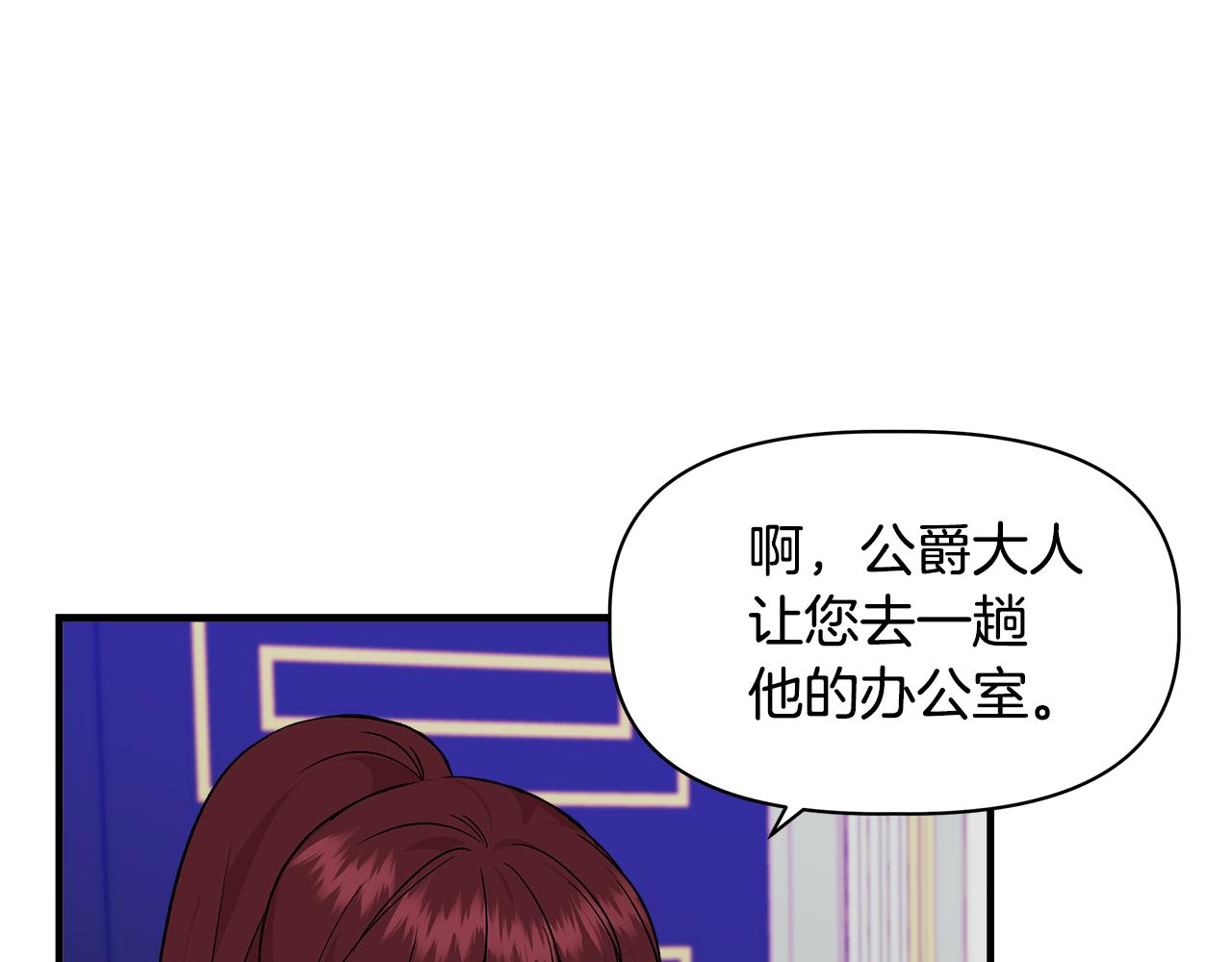 第31话 救人的报酬73