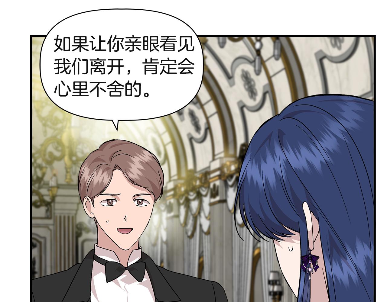 第37话 言灵的前提90