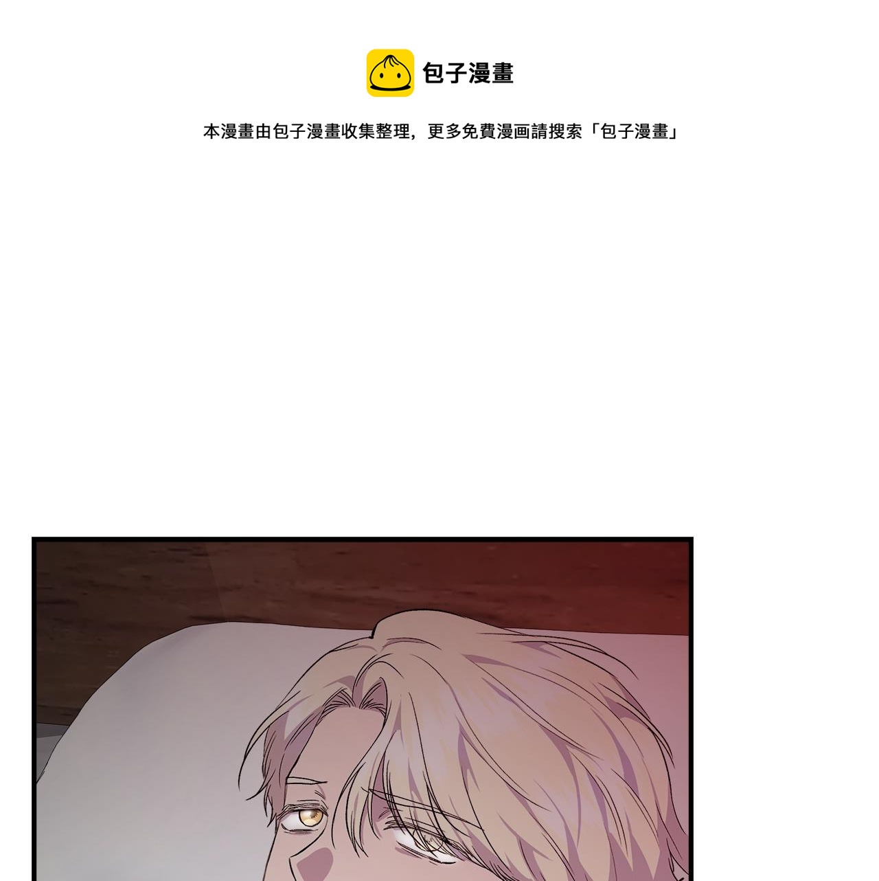 第60话 调虎离山0