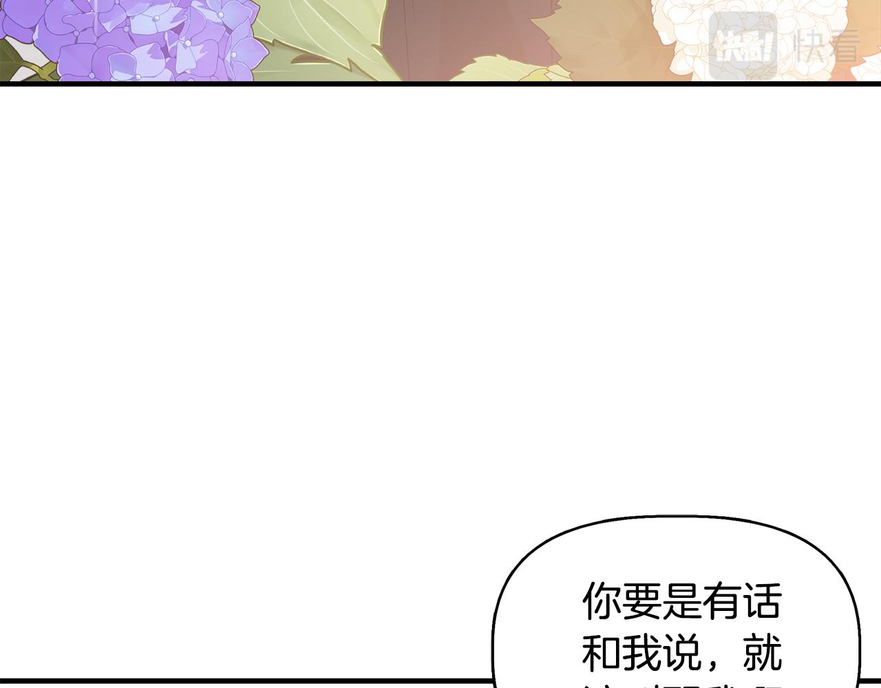 第33话 玩偶换装秀42
