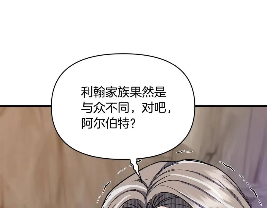 第19话 心服口服111