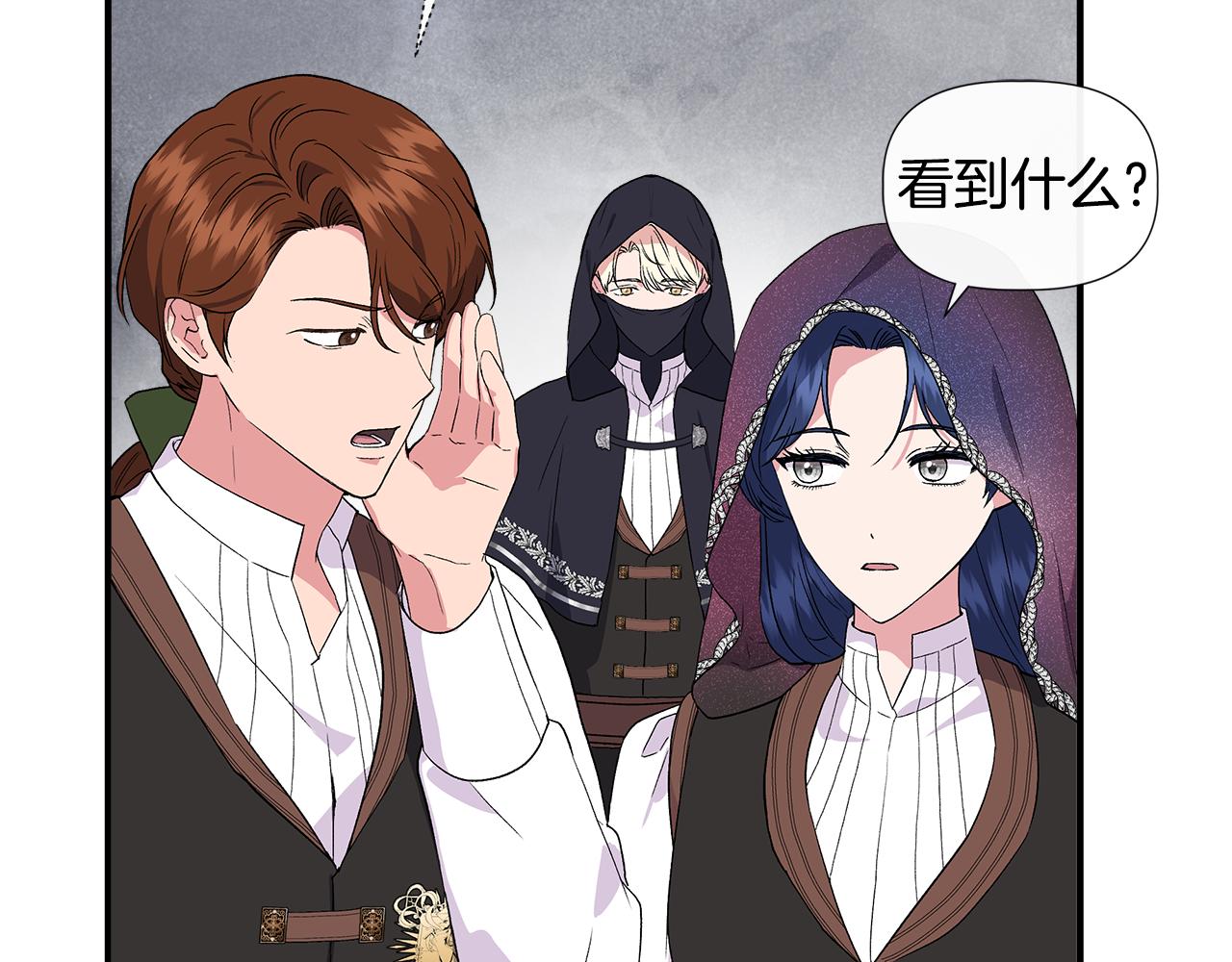 第55话 有人抢救济粮96