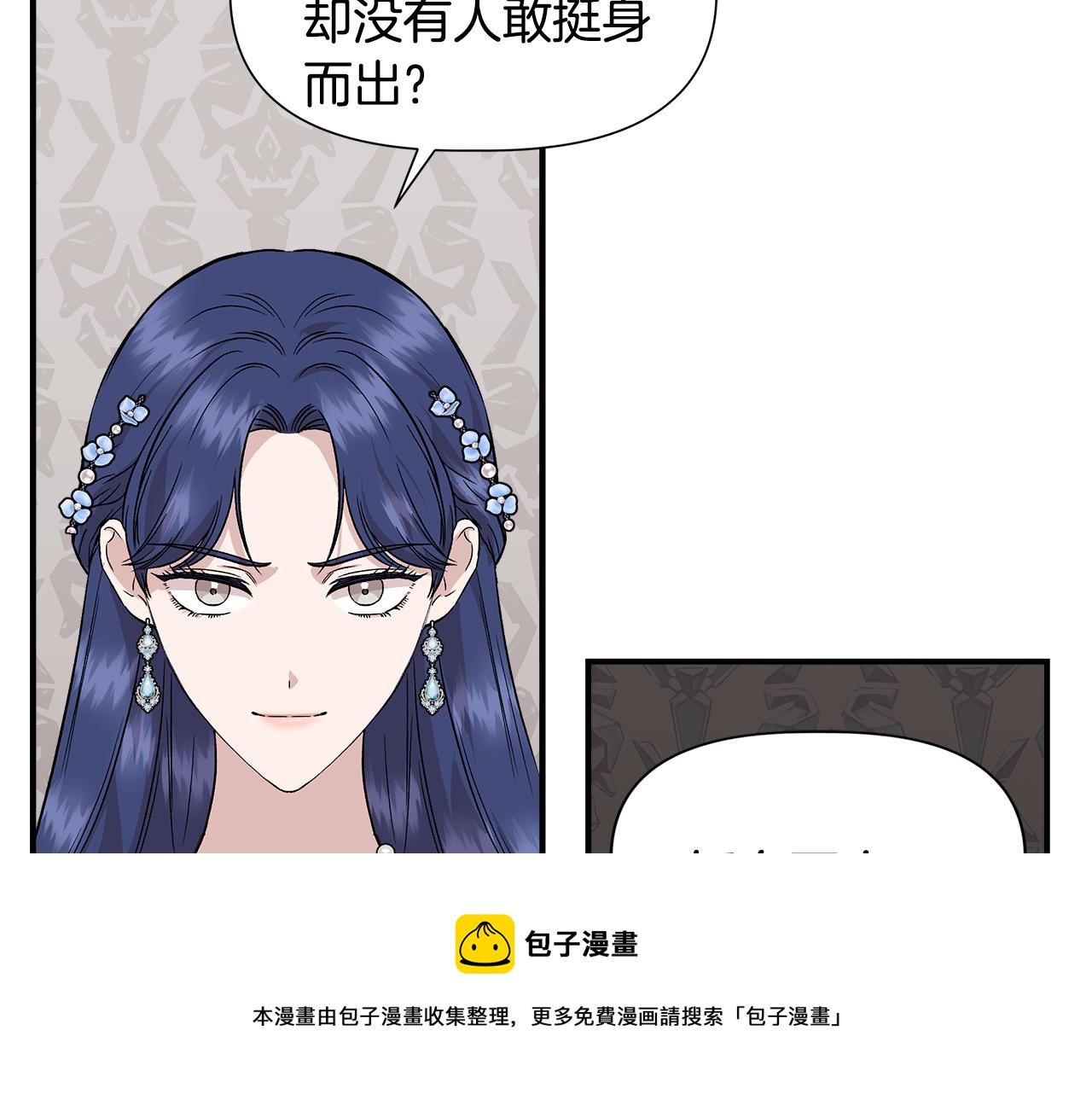 第42话 和默登吃饭132