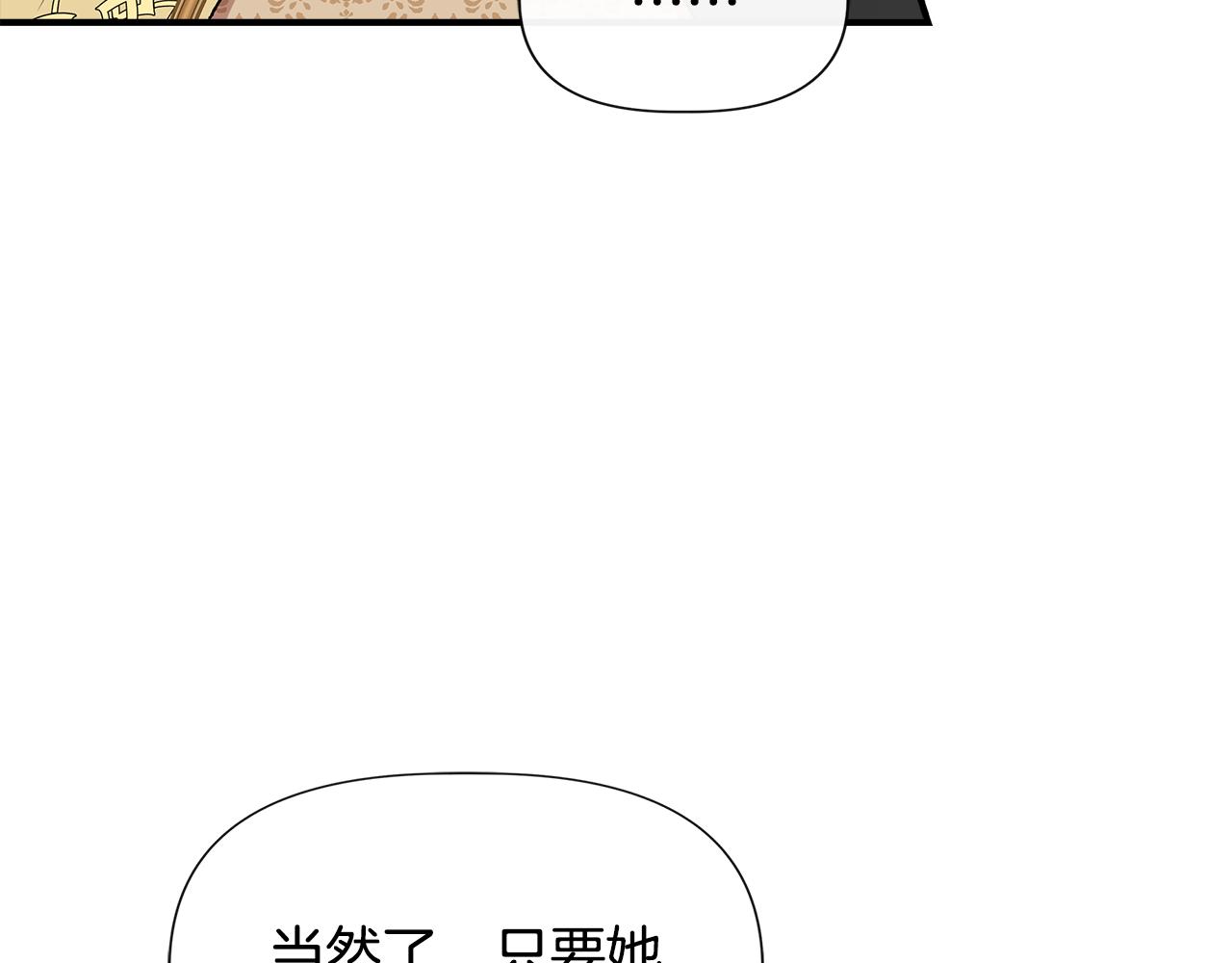 第60话 调虎离山65