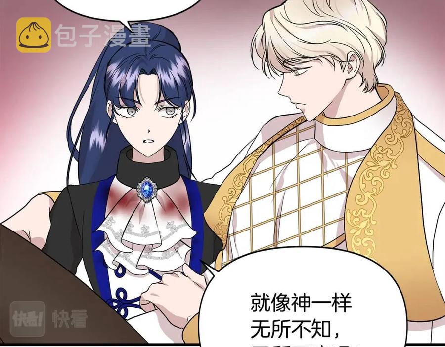 第19话 心服口服8