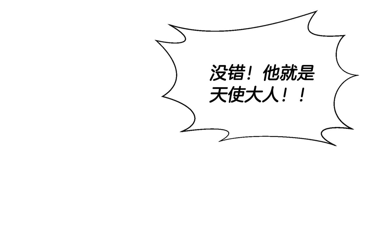第59话 爲衆人祈福42