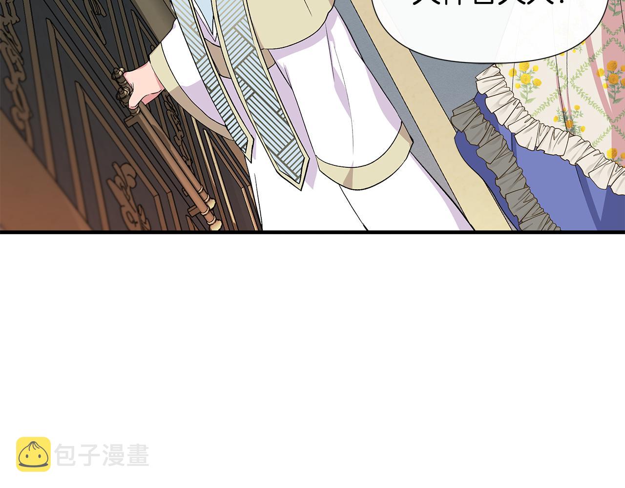 第57话 暗箭难防142