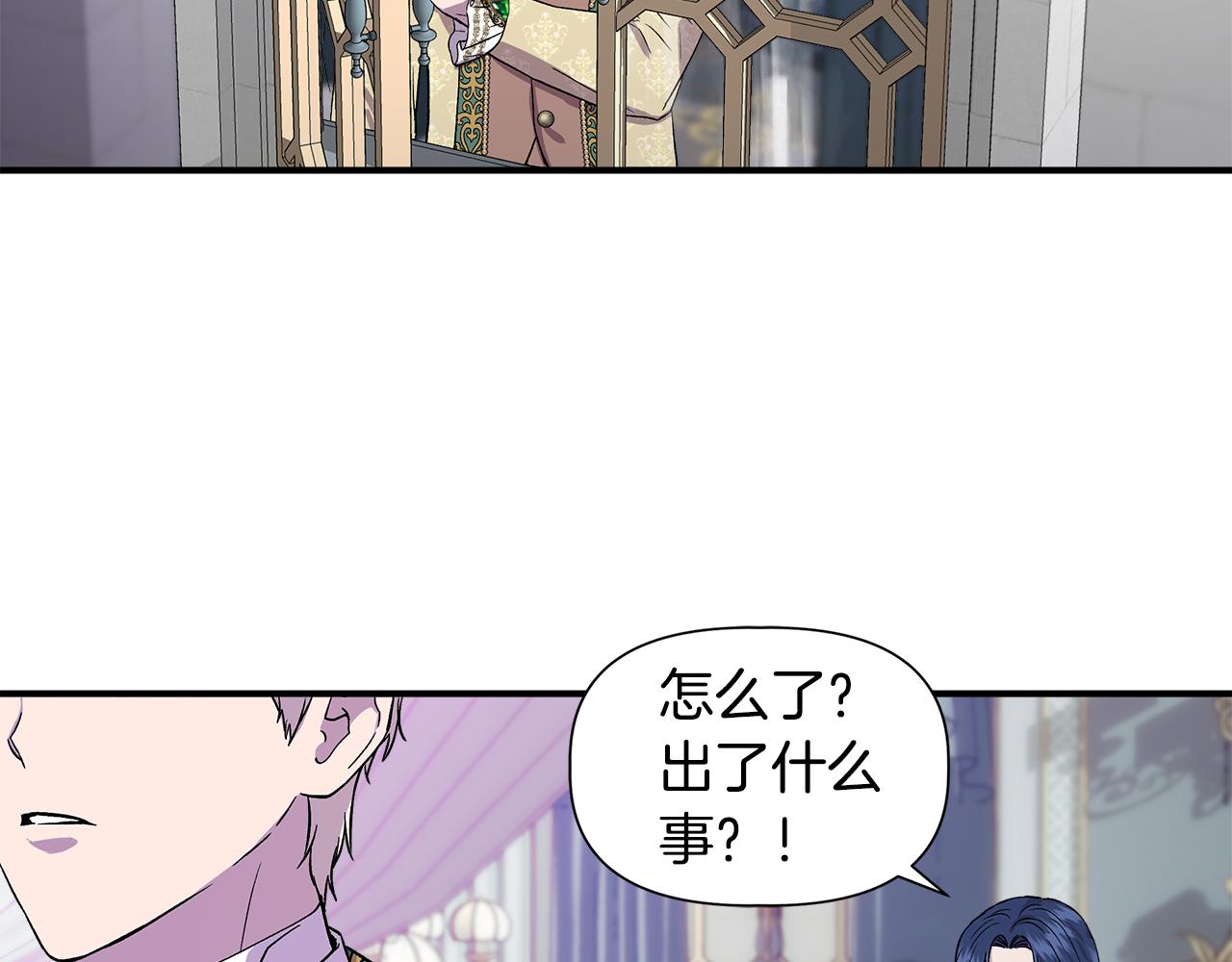 第45话 到达瓦利83