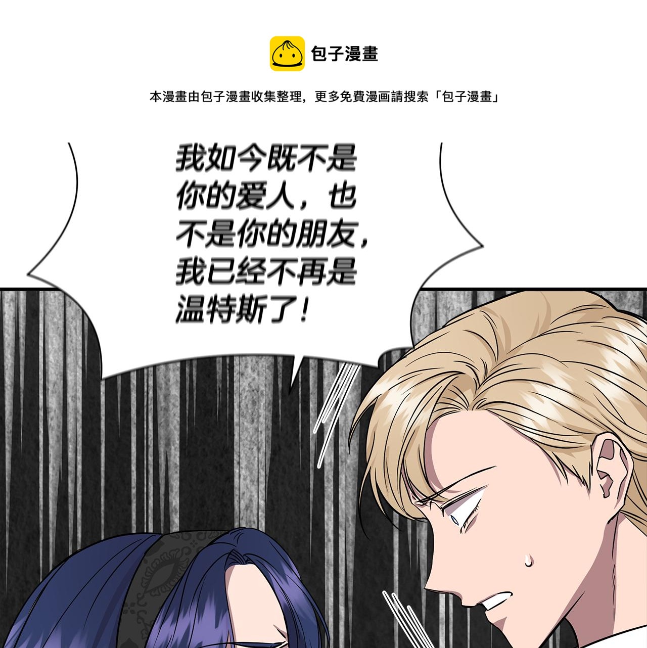 第12话 迷雾重重47