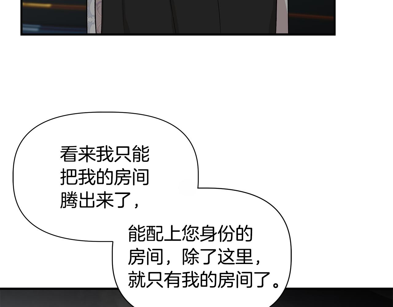 第45话 到达瓦利56