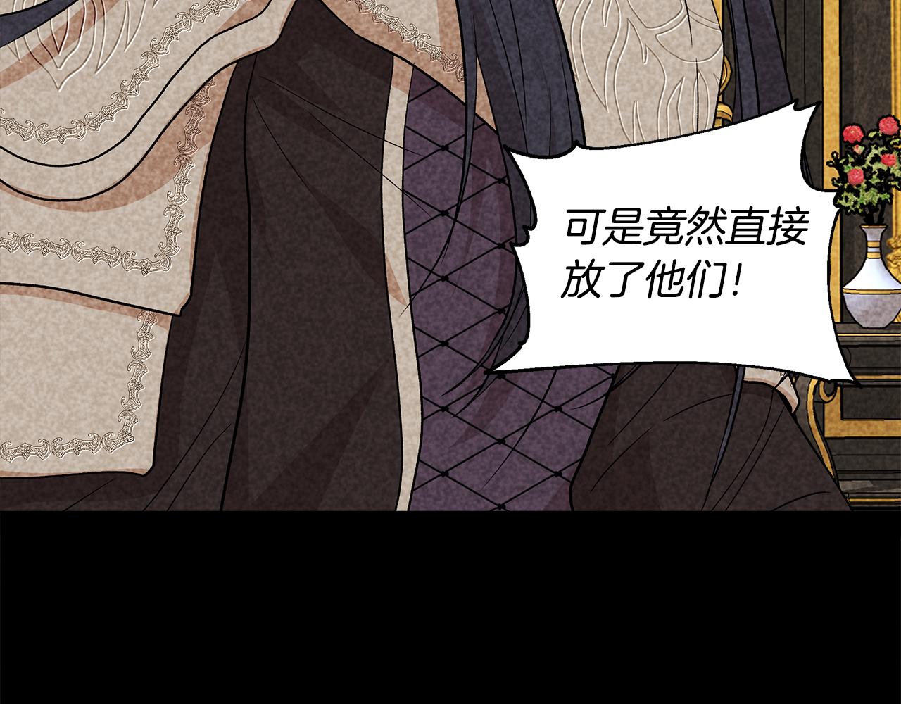 第32话 谋逆造反39