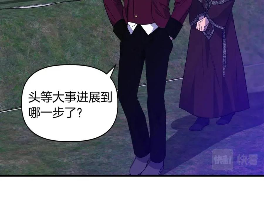 第30话 各自的爱称166
