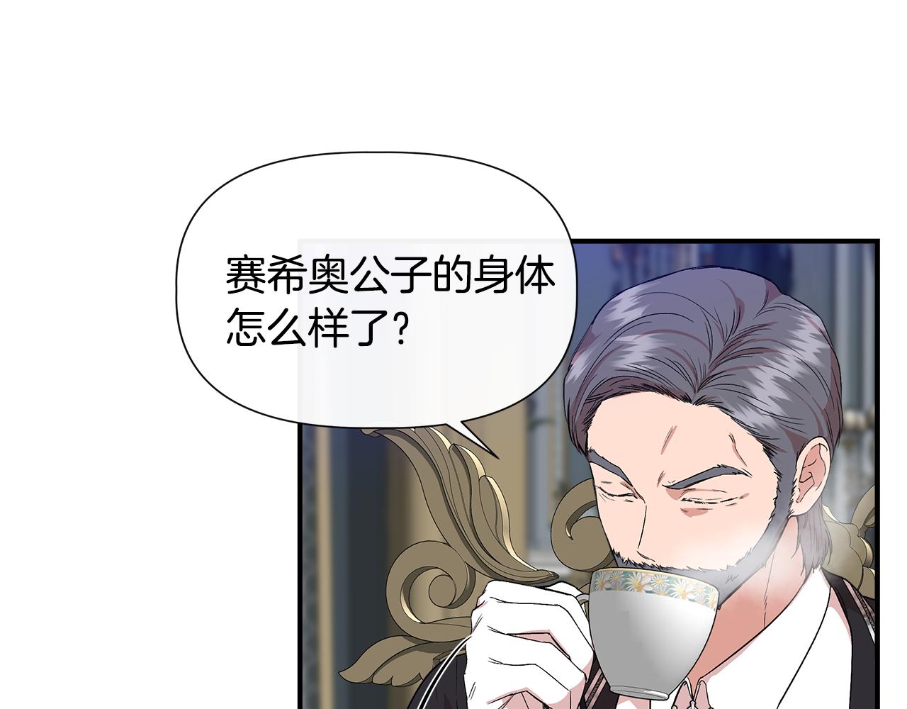 第59话 爲衆人祈福2