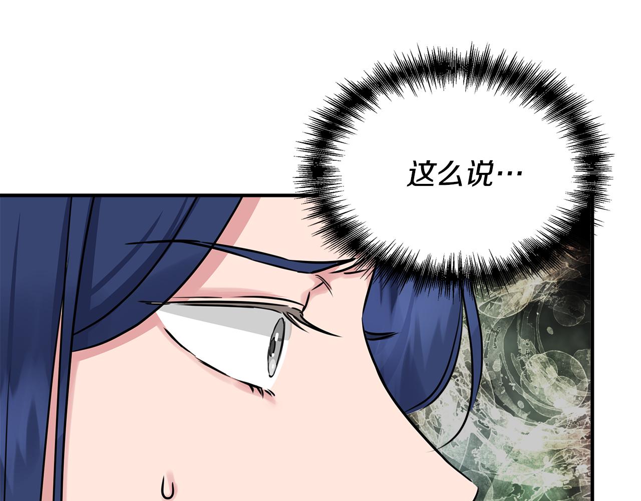 第10话 一拍即合163