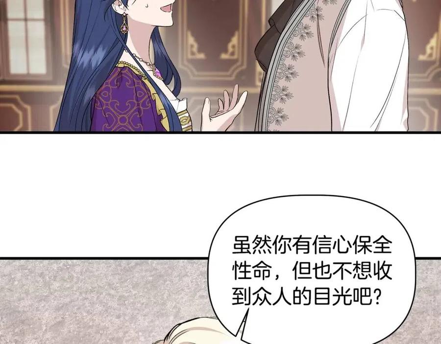 第25话 翩翩起舞105