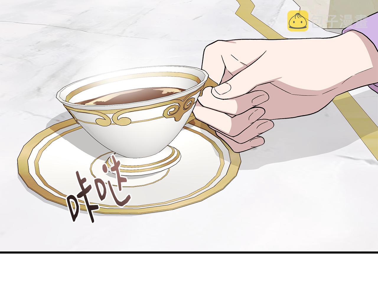 第38话 抹掉的记忆50