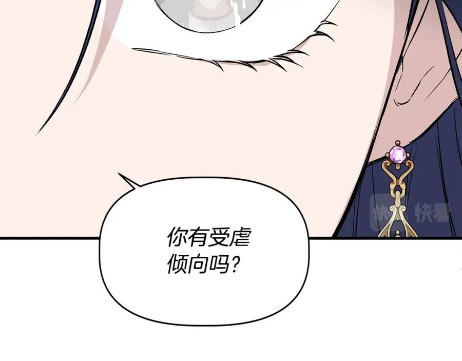 第28话 前往利翰府149