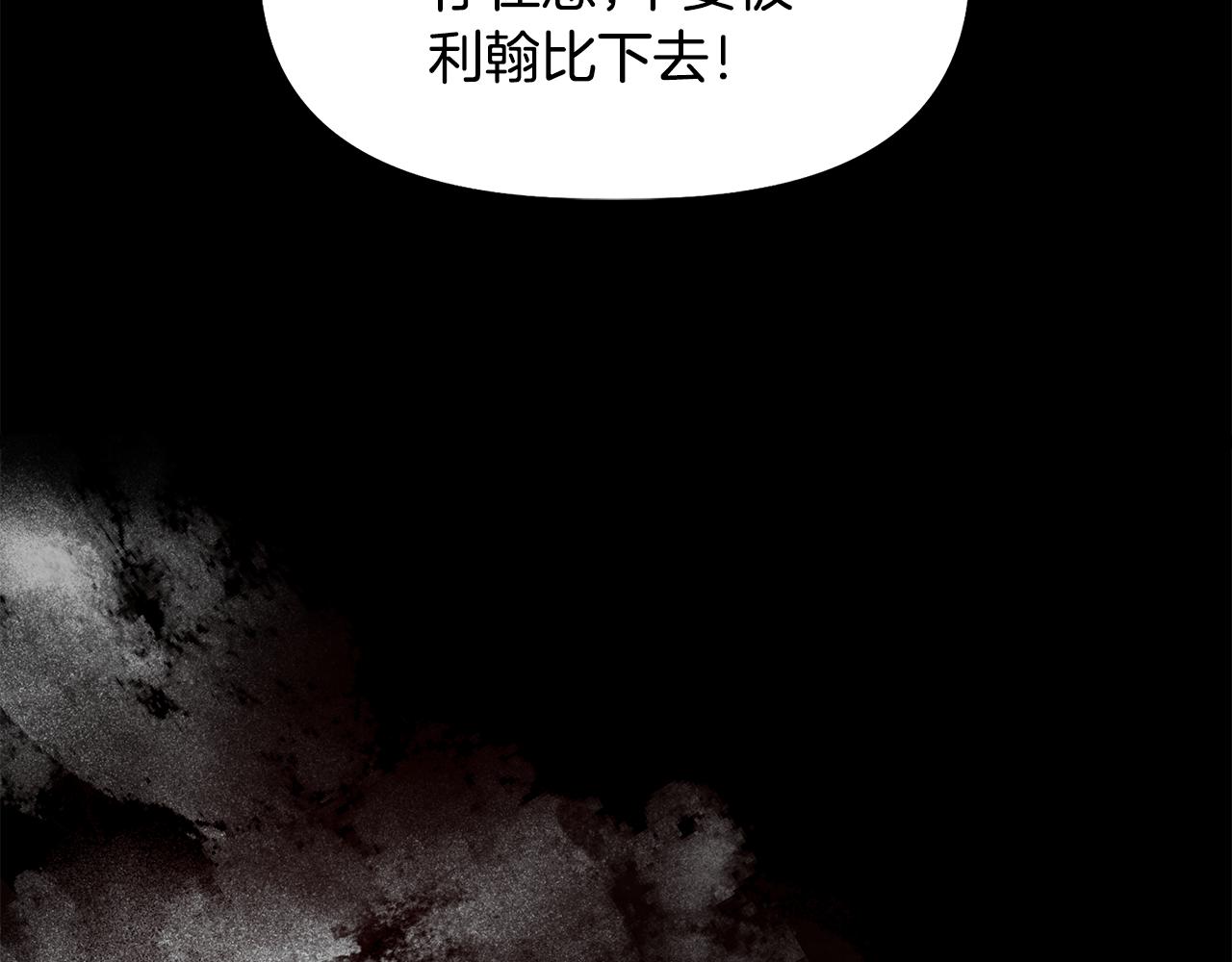 第52话 提议当圣者56