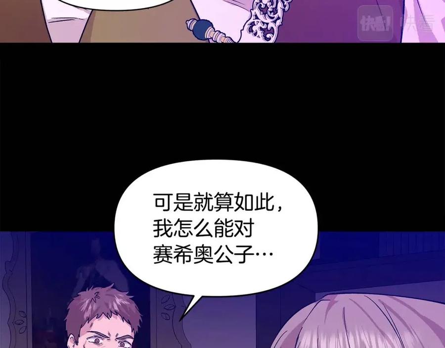 第17话 起死回生145