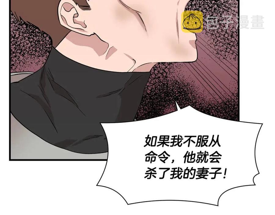 第17话 起死回生130
