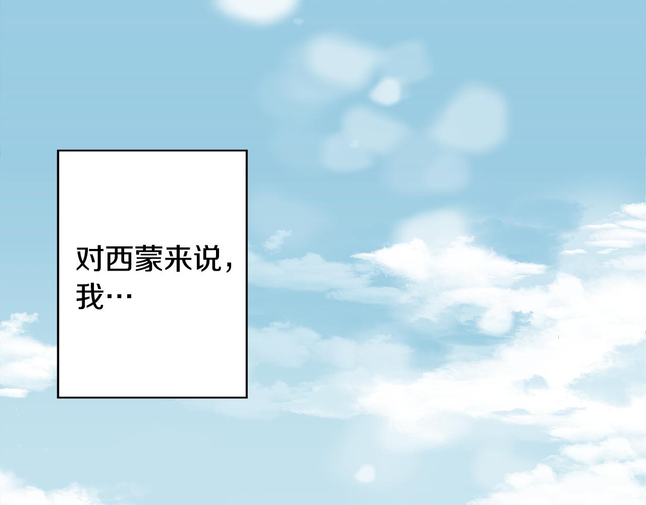 第1话 祸不单行84