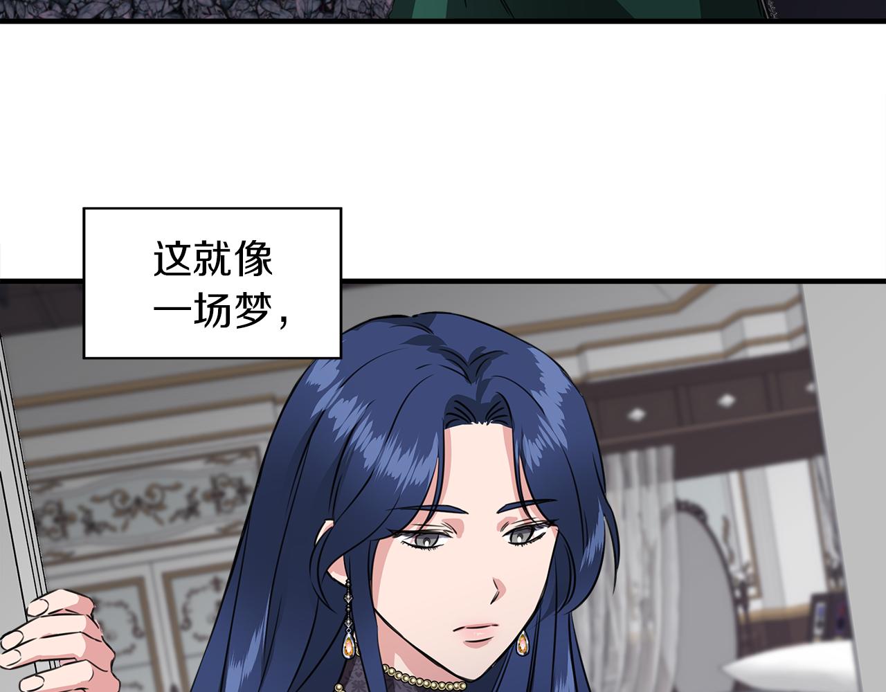 第2话 身世之谜153