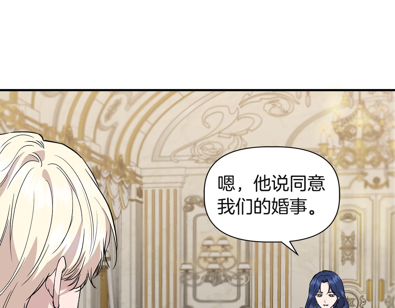 第38话 抹掉的记忆117