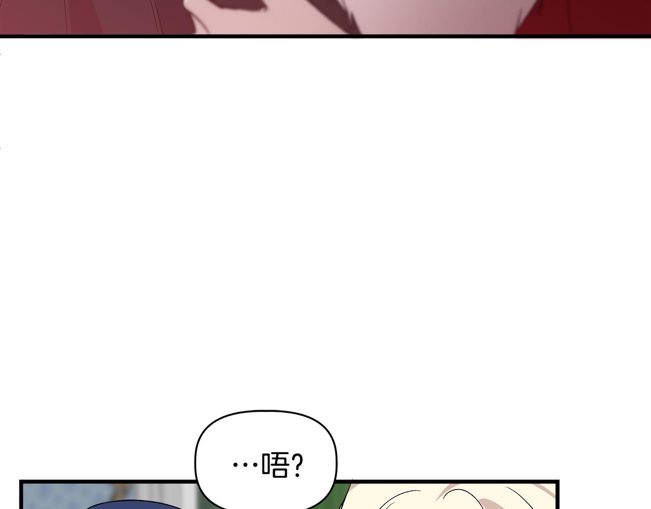 第36话 合力救奈维180