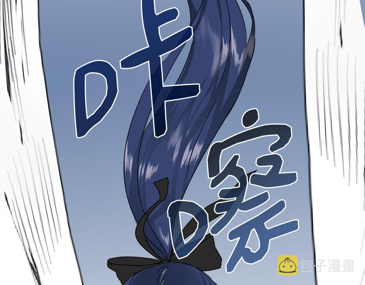 第3话 魔鬼课程103
