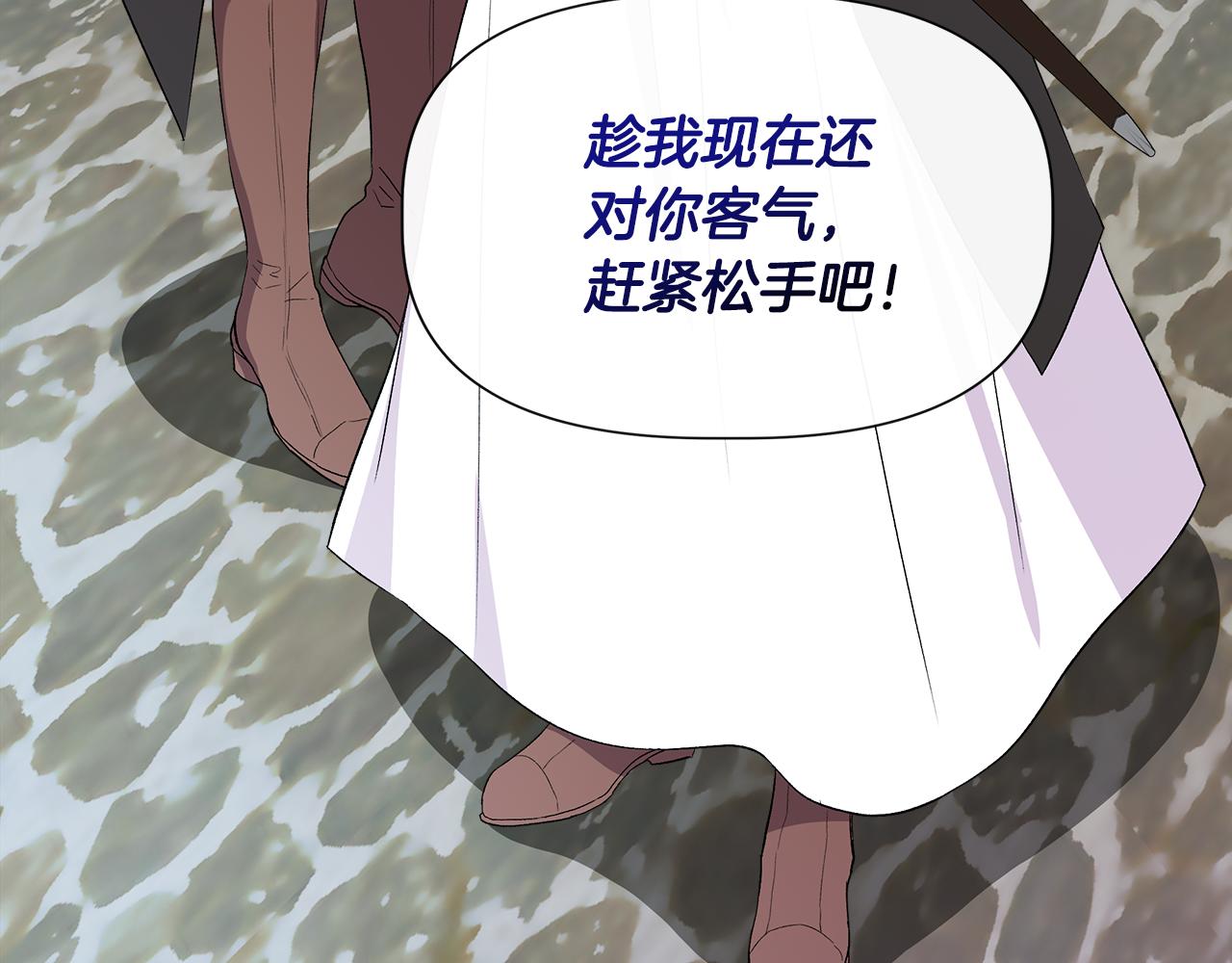 第55话 有人抢救济粮142