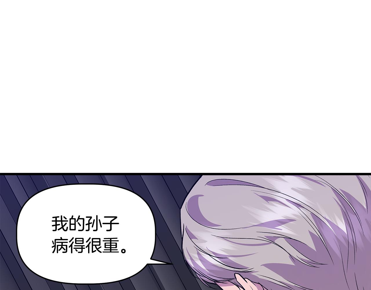 第35话 求利翰救人42