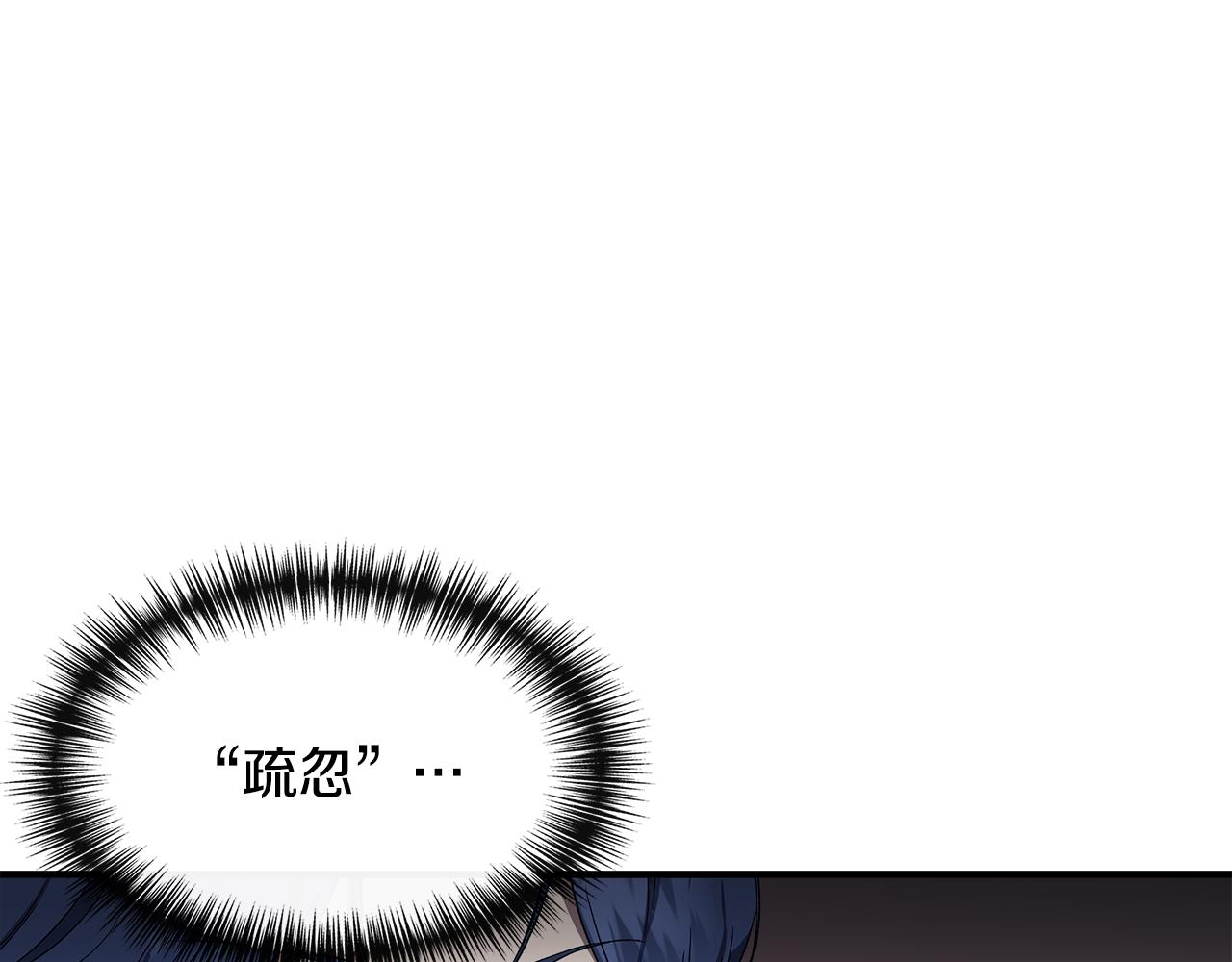 第59话 爲衆人祈福12