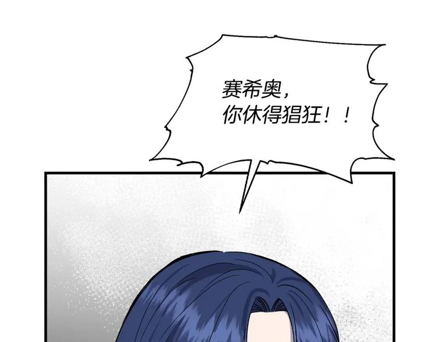 第28话 前往利翰府131