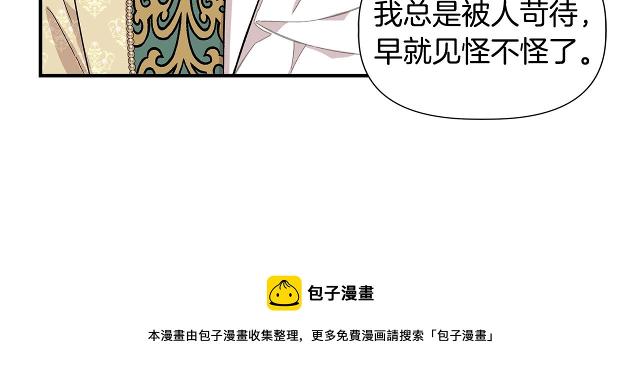第45话 到达瓦利74